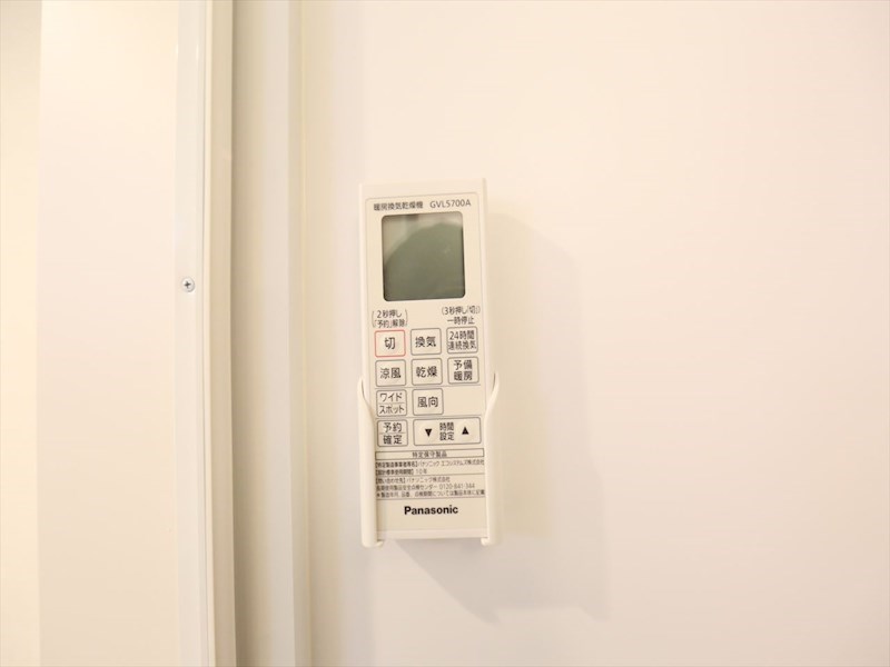 ハーモニーテラス靖国町III その他設備