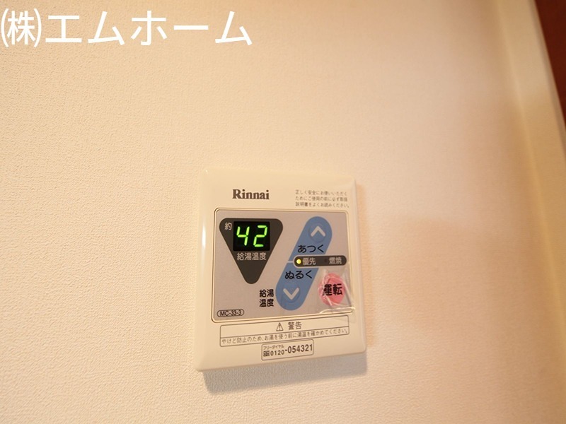 ALLGO GRATO セキュリティ
