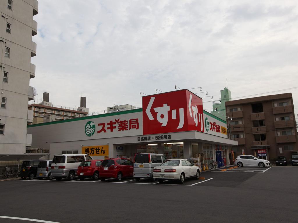 ALLGO GRATO ドラッグストア
