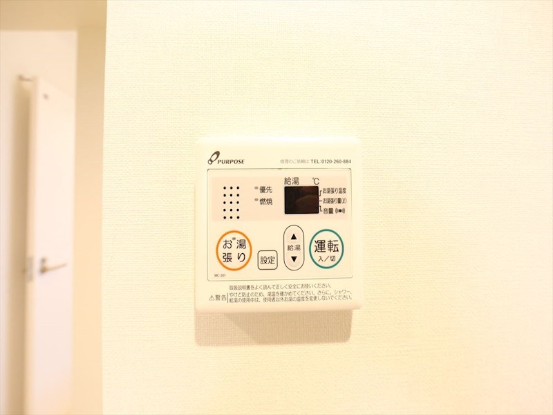 ハーモニーテラス靖国町III その他設備