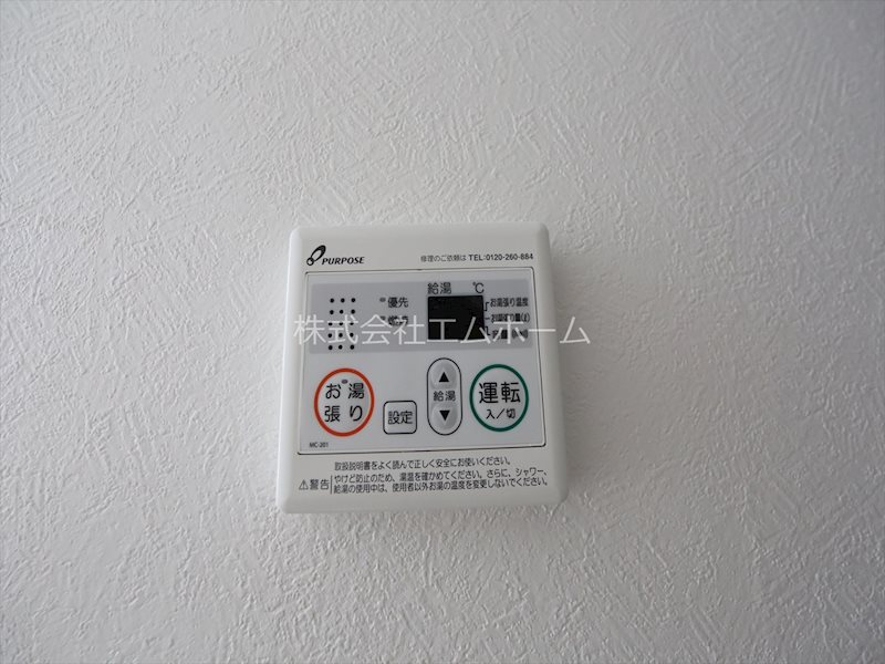 ＡＲＶＩＴＡ（アルヴィータ） その他設備