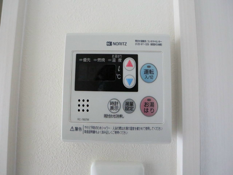 ｎｅｘｔａｇｅＩ（ネクステージワン） その他設備