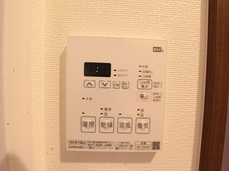 ヴィアロ千種スクエア その他設備