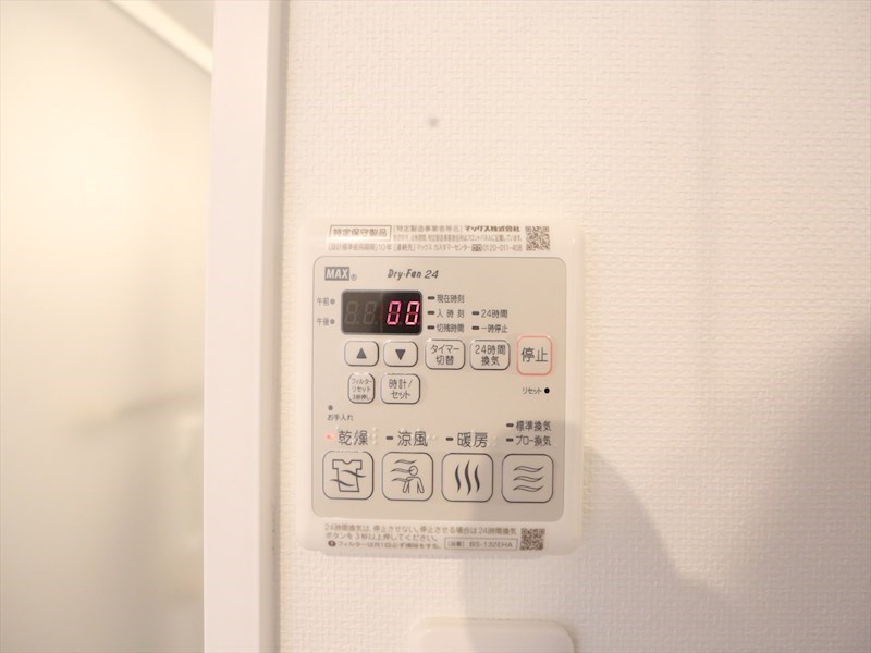 ＣＯＺＹ名城公園 その他設備