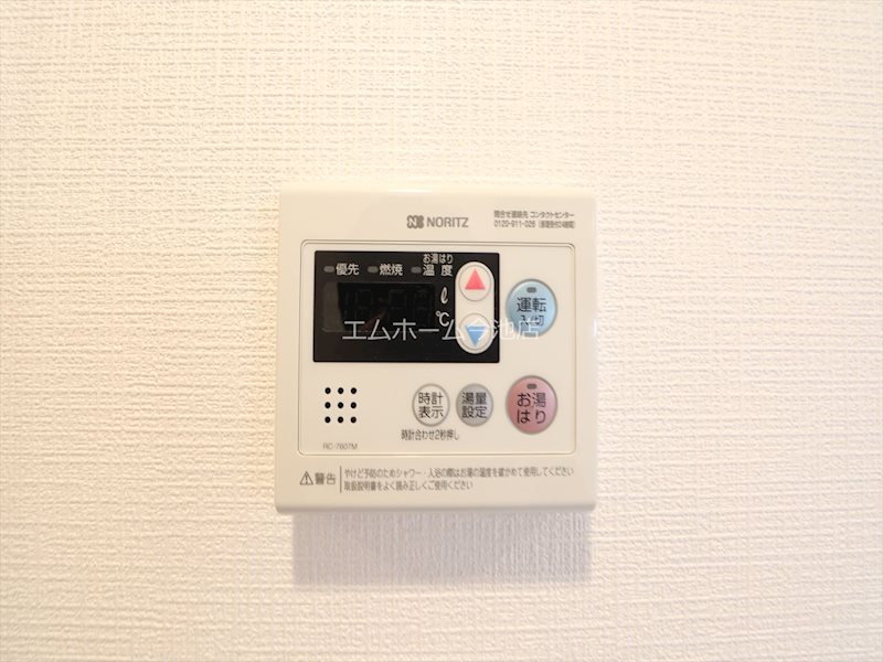 エスリード今池ルミナス その他設備