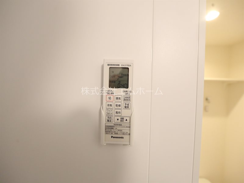ハーモニーテラス中村公園 その他設備