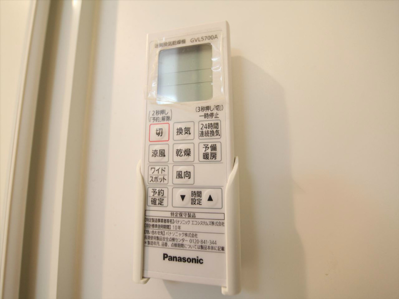 カーサフェリーチェＷ その他設備
