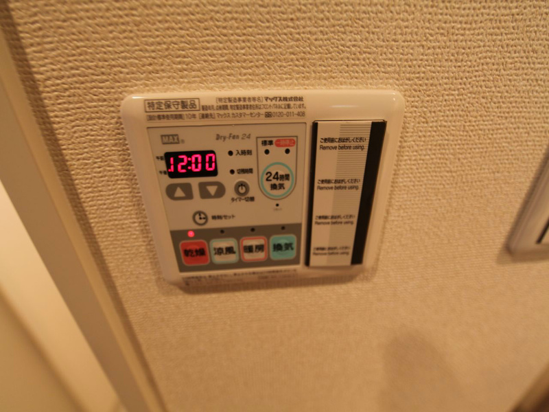 プレサンス名古屋城前ラバンカ その他設備