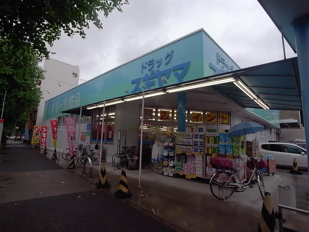 プレサンス名古屋城前ラバンカ ドラッグストア