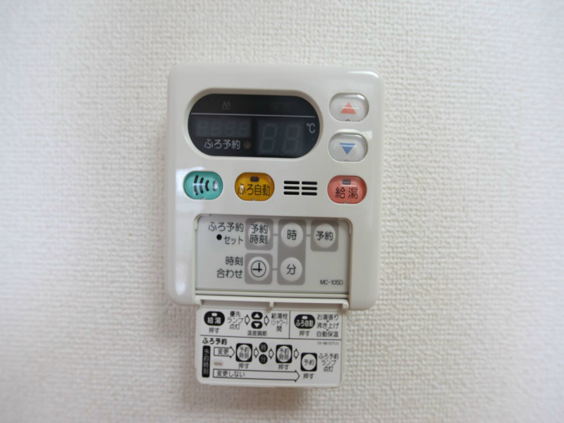 キャトルセゾン代官町 その他設備