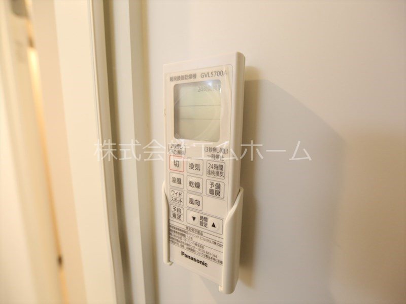 ラウレア平針 その他設備