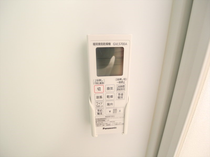 コンフォルタ杉村 その他設備