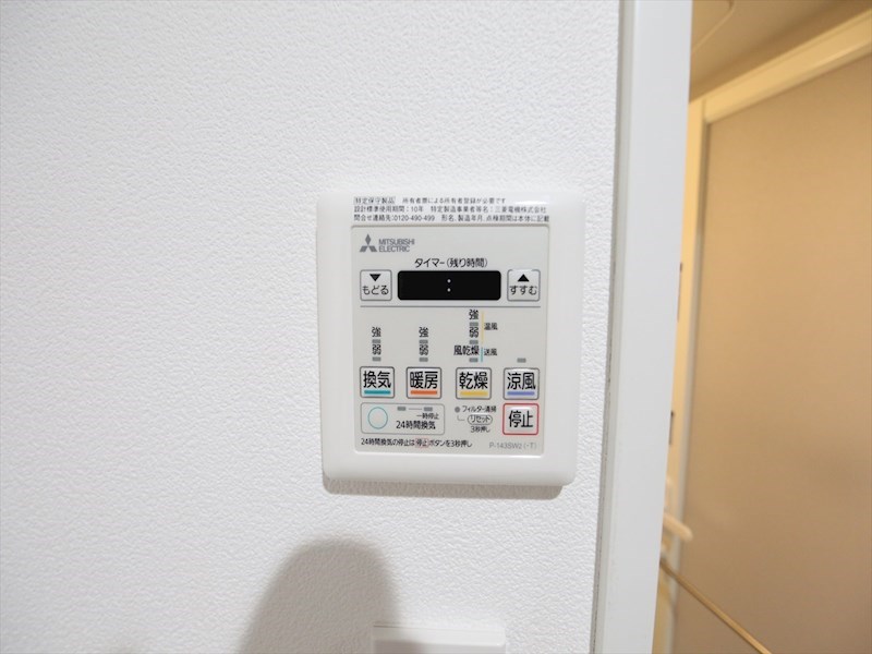 Ｓ－ＦＯＲＴ熱田六番 その他設備