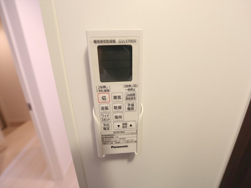 Ｓｔｅｌｌａ星宮 その他設備