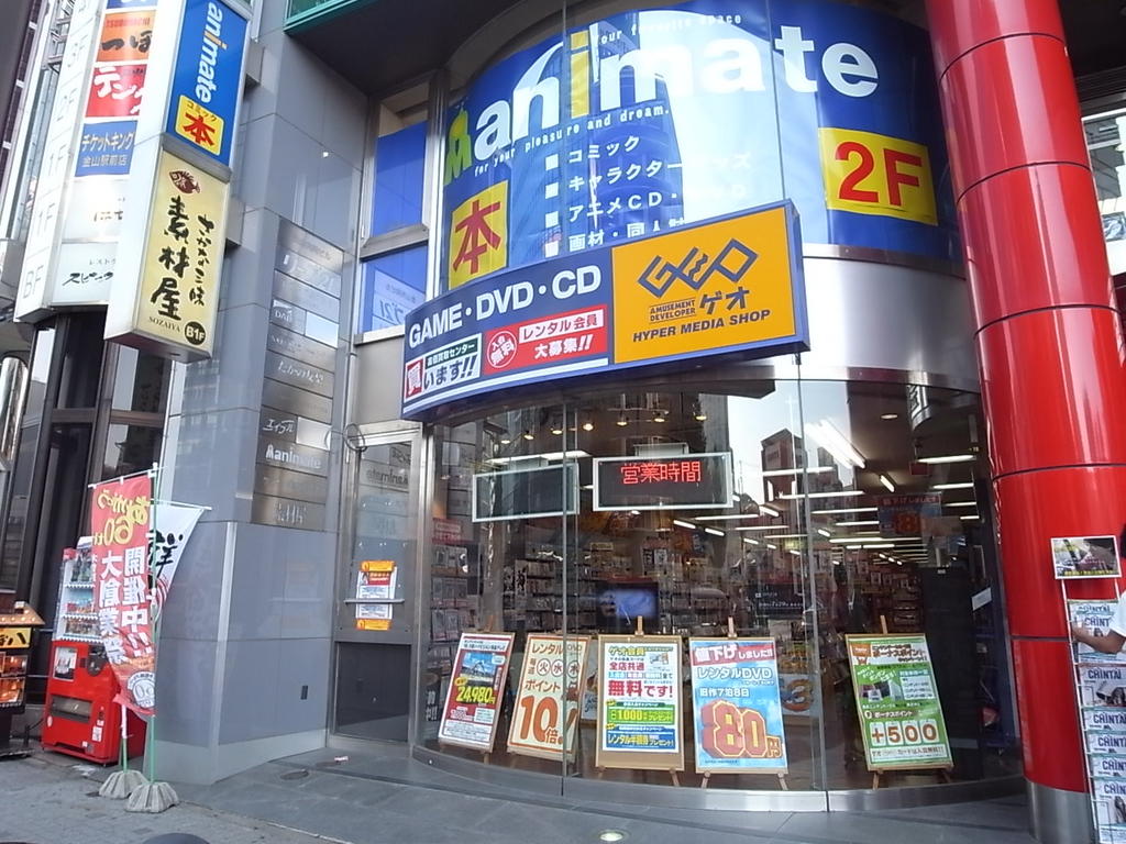 グランシャリオ金山 その他