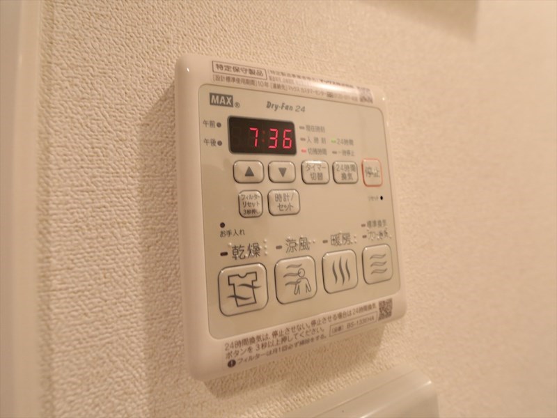 プレサンス丸の内雅風 その他設備