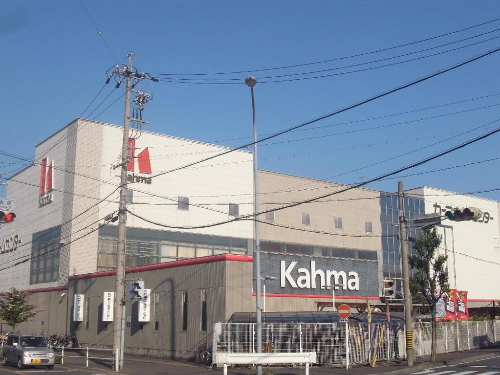 ポルタニグラ千代田 ホームセンター