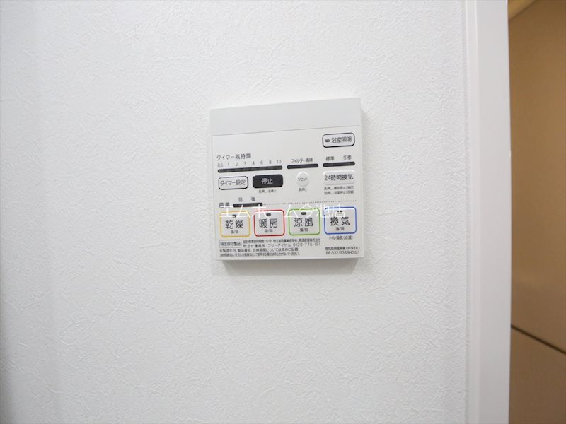 アクアコート大曽根 その他設備