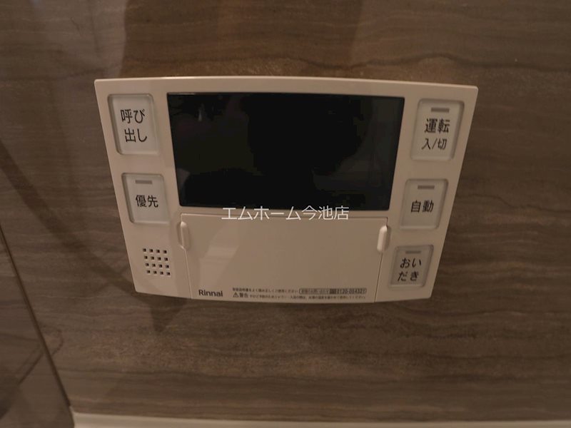プライムシールド寺崎 その他