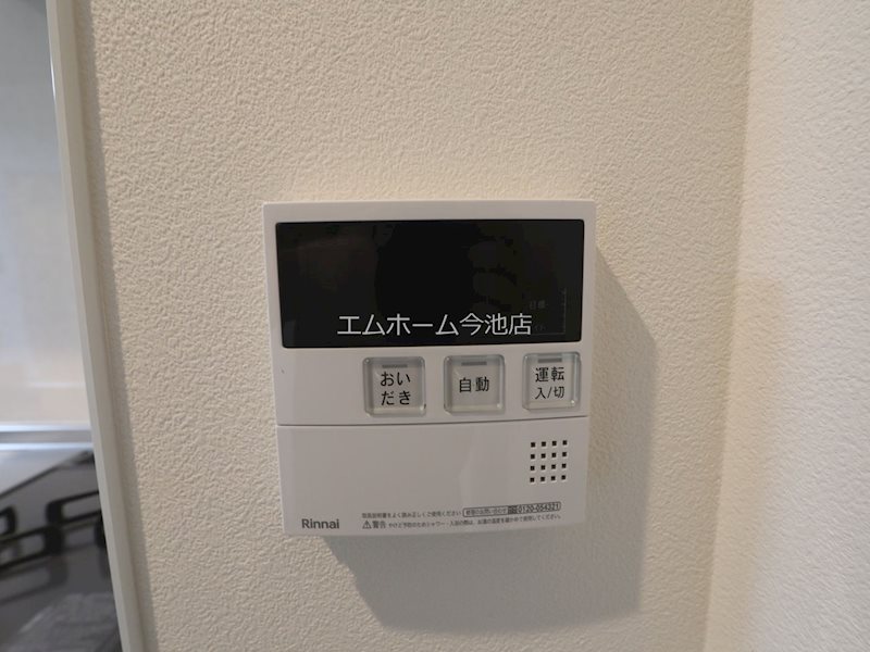 プライムシールド寺崎 その他設備