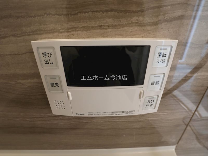 プライムシールド寺崎 その他設備