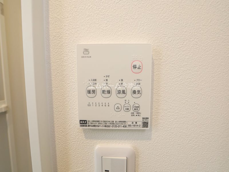 プライムシールド寺崎 その他設備