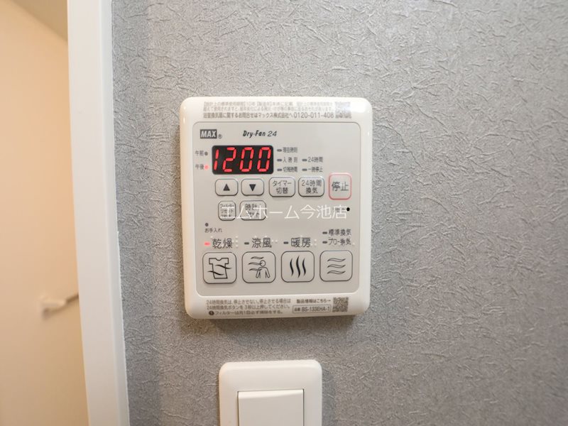 S-RESIDENCE高岳clarity その他設備
