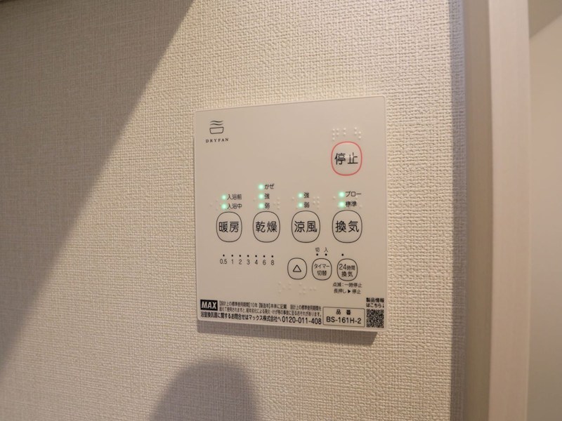 ハーモニーテラス坂井戸町Ⅱ その他設備