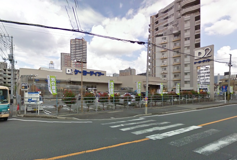 ヒロレジテラス ホームセンター