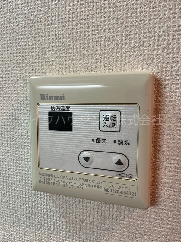 グレイスコート大宮  その他