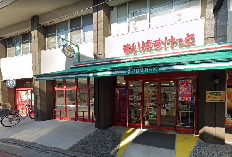 小野塚邸戸建 スーパー