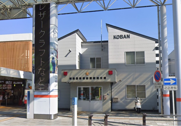朝霞市仲町2丁目貸家 警察署・交番