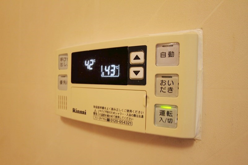 エムザ大迫 その他設備