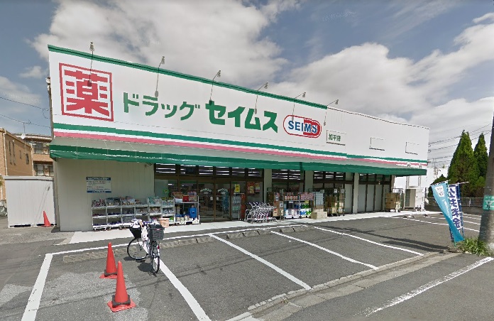 エムザ大迫 ドラッグストア