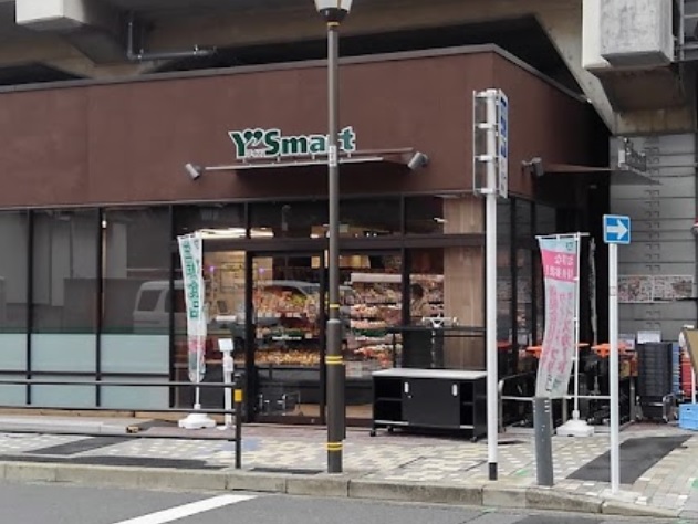 エムザ大迫 スーパー