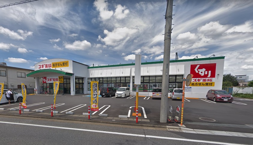 グランハイム川口栄町 ドラッグストア