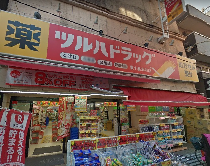 アクアステージ ドラッグストア