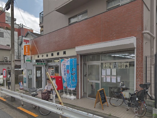アクアステージ 郵便局