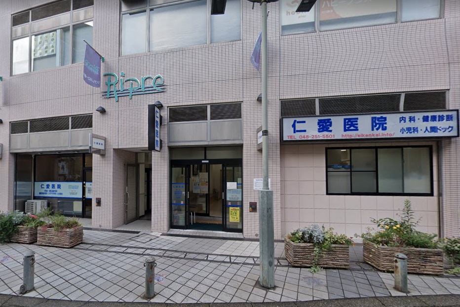 メゾン産恵 総合病院
