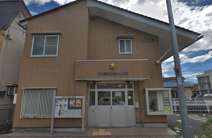 市川ビル 警察署・交番