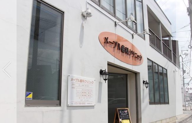 プレジオ川口 歯科