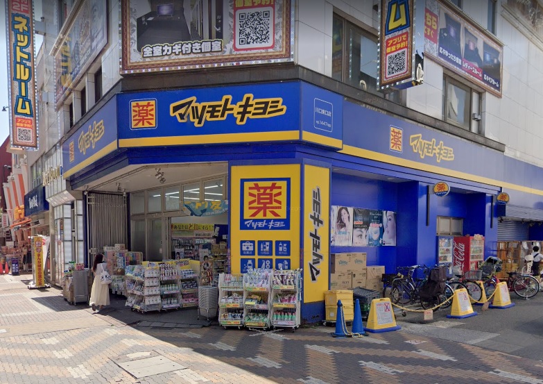 プレジオ川口 ドラッグストア