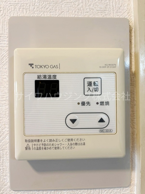 グランデ蕨 その他