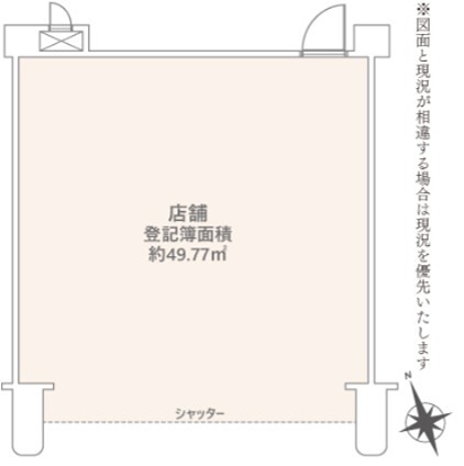 ゴールドハイツ蕨 間取り