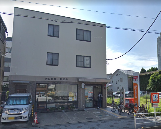 レーベン川口元郷Sta.Front 郵便局