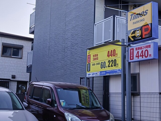 ヒカルサ川口芝西 その他
