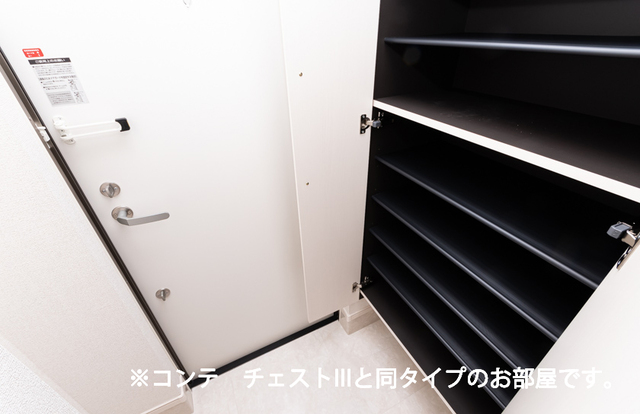 ヒカルサ川口芝西 収納