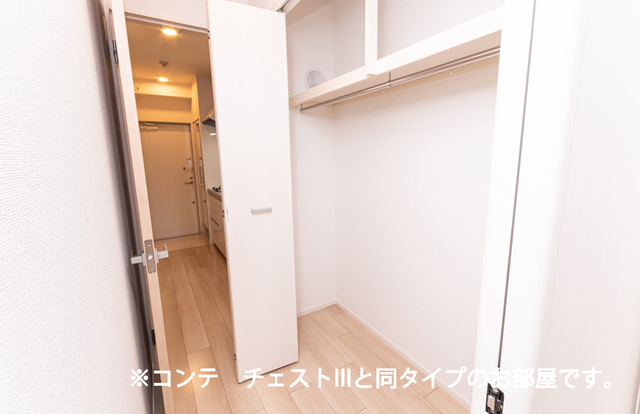 ヒカルサ川口芝西 収納
