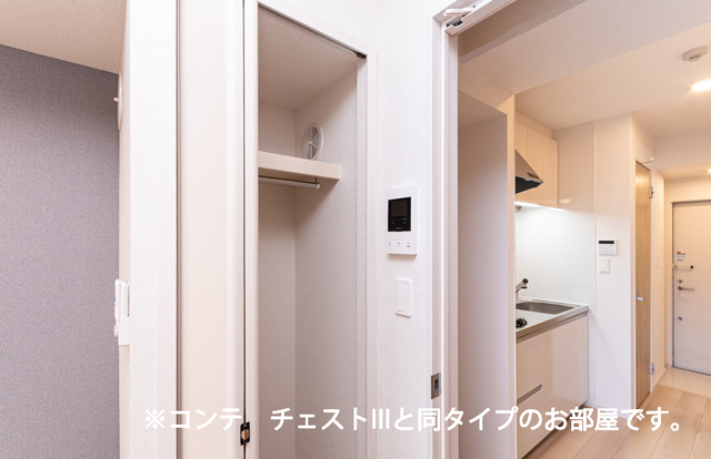 ヒカルサ川口芝西 収納