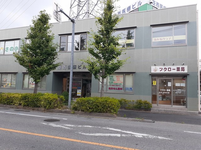 スプリングアイ その他